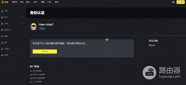 2026年主流比特币钱包介绍，99%新手都选错了钱包！