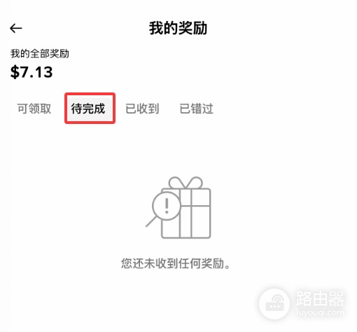 币安空投怎么玩？新人上手指南