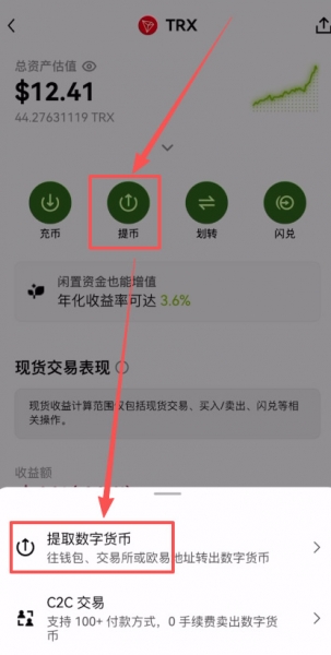 web3钱包转币到okx交易所的完整实践,理解web3钱包转币逻辑