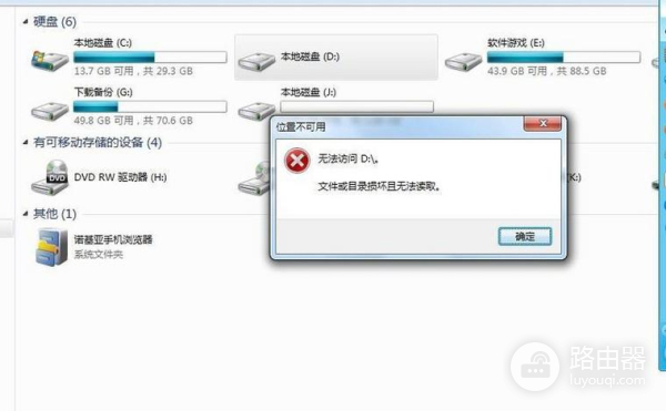 硬盘上的文件被删除后可以恢复吗