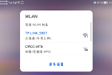 wifi显示不可上网是什么原因（wifi显示不可上网怎么回事）