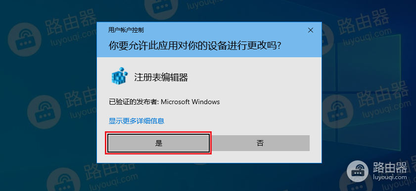 win10系统中此电脑右键菜单没有属性怎么办