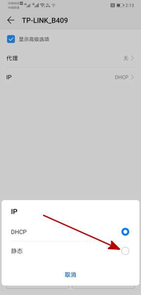 家用路由器的设置教程(如何设置路由器详细教程)