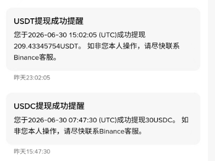 提现到钱包不到账怎么办？TxID交易哈希查询与区块浏览器排查教程