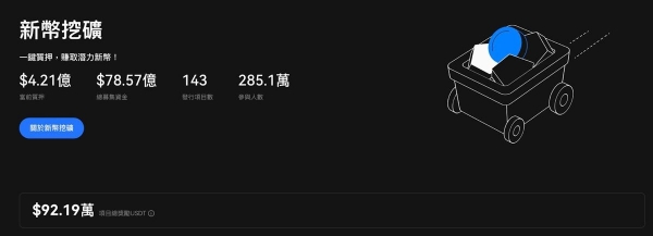 Gate.io官网App下载及注册、KYC认证、验证器设置、出入金说明