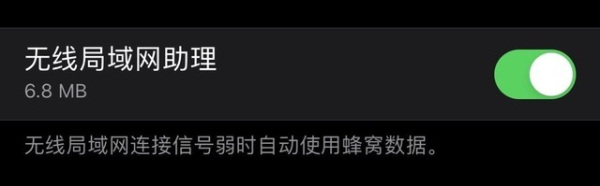wifi显示连接超时怎么办(你还没搞明白凭啥就你的手机网络不佳连接超时?)