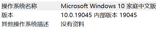 win10设置打不开闪退怎么办？sfc与dism修复失败解决方法