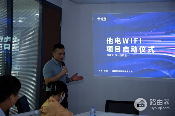 怎么开共享wifi(他电WiFi，开启全新共享模式)