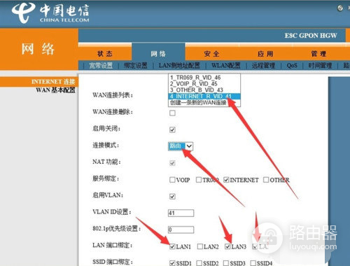 怎么查猫的wifi(无线猫怎么设置wifi)