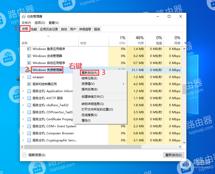 win10系统中此电脑右键菜单没有属性怎么办