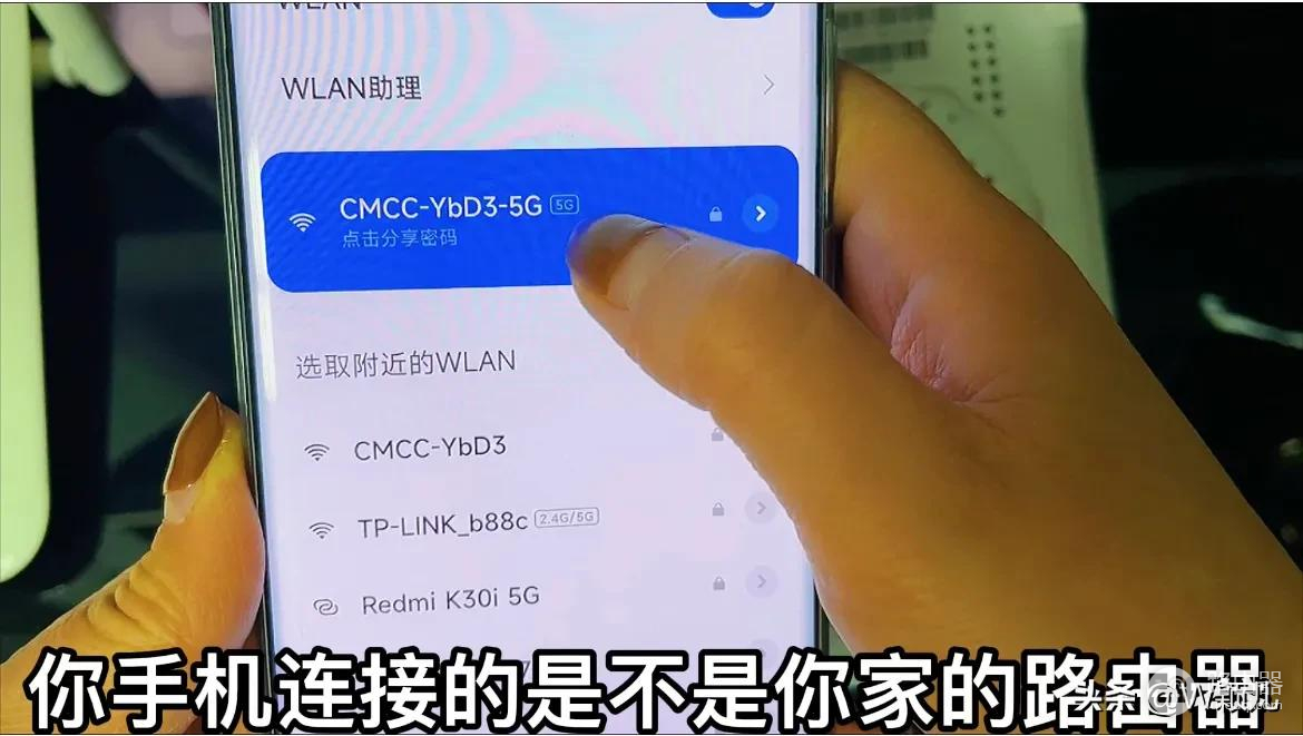 手机怎么修改路由器wifi密码(怎么在手机上修改路由器wifi密码)