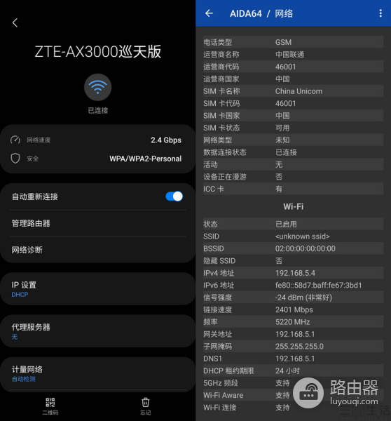 亲民高性能Mesh路由器：中兴AX3000巡天版评测
