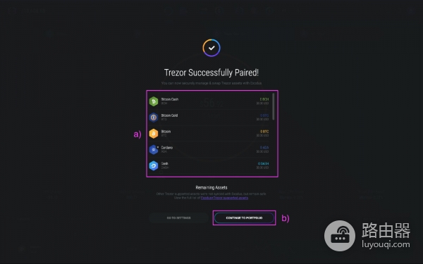 Exodus钱包是什么？怎么用一篇讲清