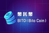 BITO币有什么用? BITO币(币托币)值得投资吗?
