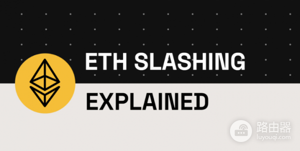 流动性再质押的风险是什么?投资者参与Defi再质押必懂!