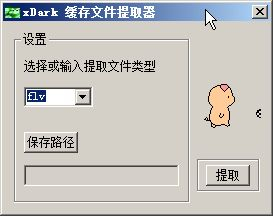 手机视频文件损坏无法播放恢复方法
