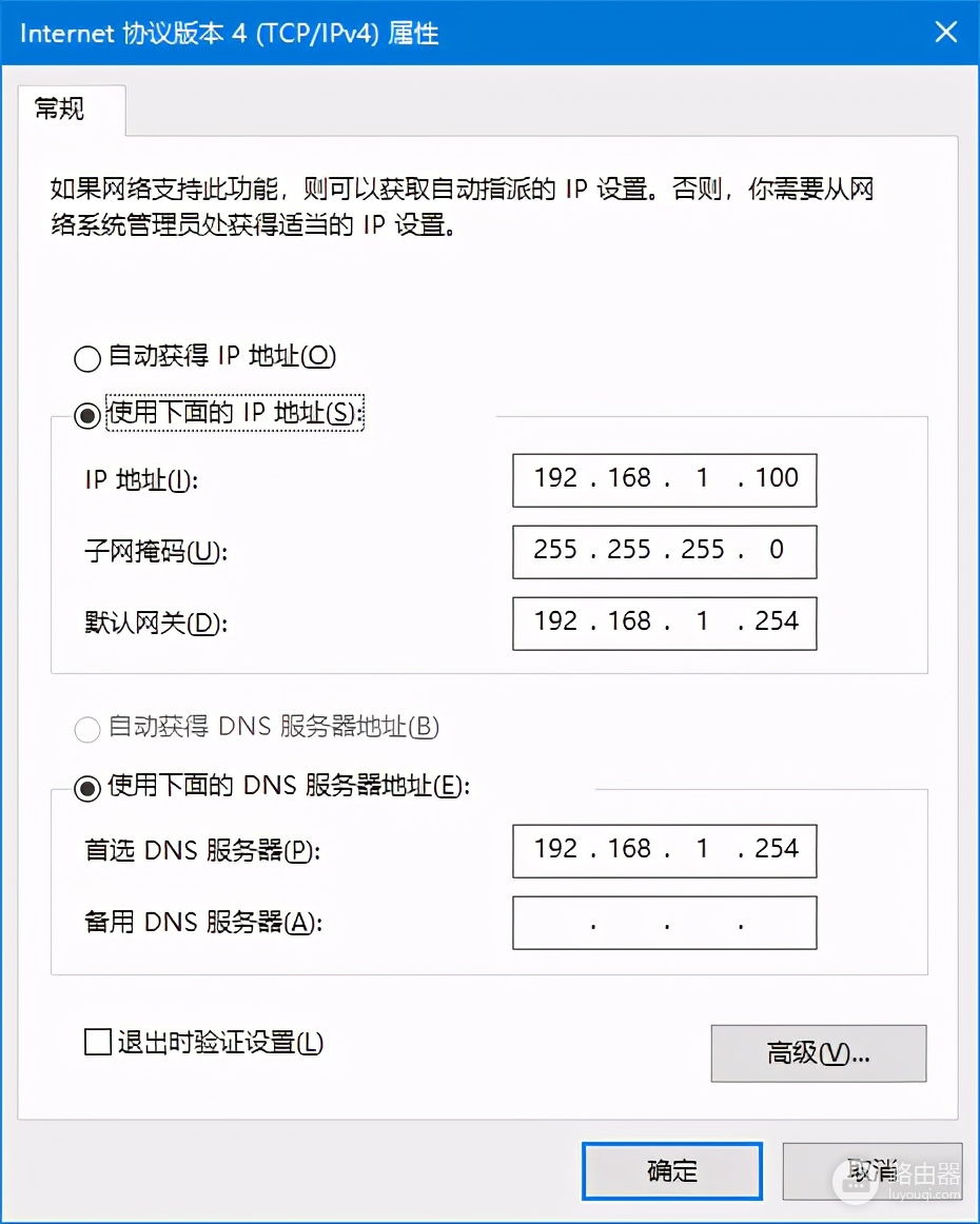 无线路由怎么设置wifi(简单实用的无线路由器设置方法)