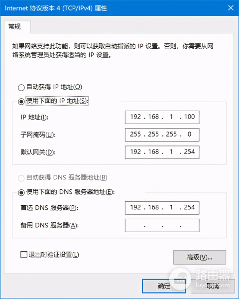 无线路由怎么设置wifi(简单实用的无线路由器设置方法)