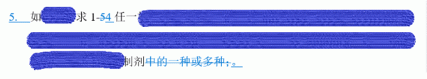 word修订模式不显示在右侧怎么办？正文显示删除线设置教程