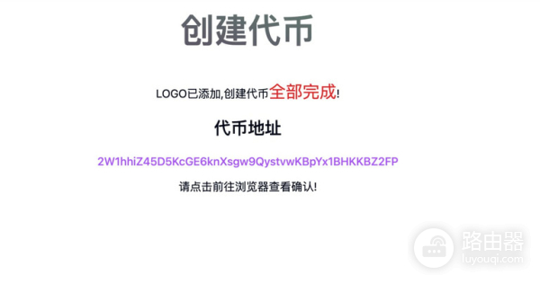 Solana链上如何发币?Phantom钱包与Solana发币操作