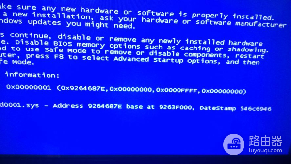 电脑蓝屏用BlueScreenView查找出问题文件如何修复