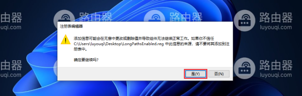无法打开文件,因为文件路径超过259符.请尝试缩短路径或文件名