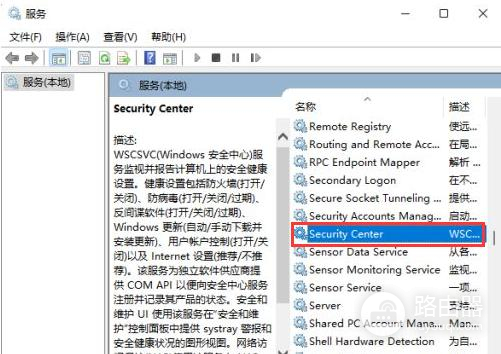win11安装后任务栏没有图标解决方法