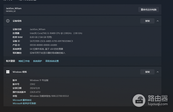 win11出现kernel-power 41错误怎么办？系统无故蓝屏重启修复教程