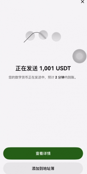 Bitget炒币App软件下载注册到入金完整流程