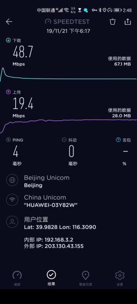 荣耀猎人游戏路由器全面评测-荣耀猎人游戏路由器全面评测下载