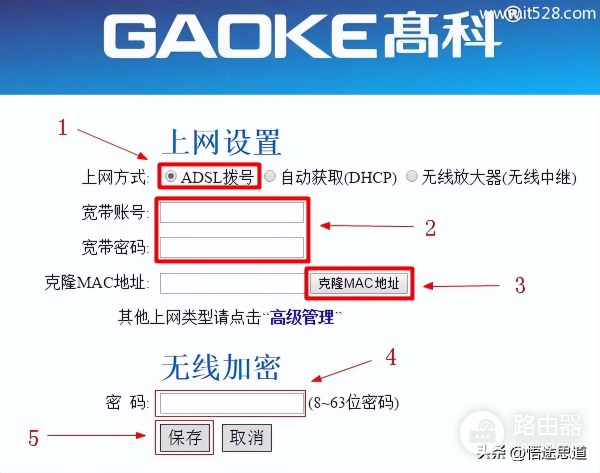 怎么登入wifi(192.168.8.1手机登陆设置上网方法)