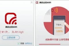 腾讯全民wifi怎么收费（腾讯全民wifi收费方法）