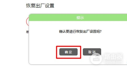 水星路由器如何恢复出厂设置(如何手动把路由器恢复出厂设置)