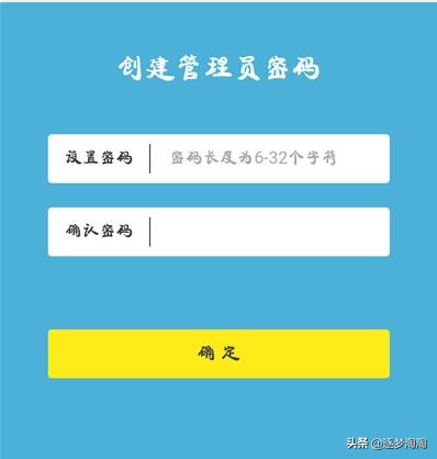 WIFI密码忘了怎样重新设置路由器-路由器密码如何重新设置