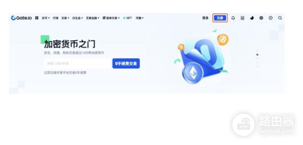 新手买MAGA币，芝麻开门KYC和买卖流程