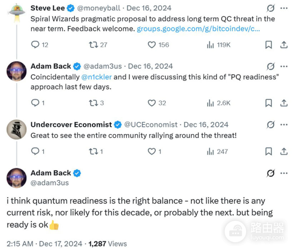 量子计算是否会破解加密算法？量子计算对加密货币的潜在威胁