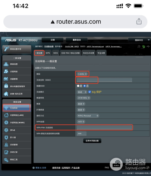 192.168.50.1登录入口说明