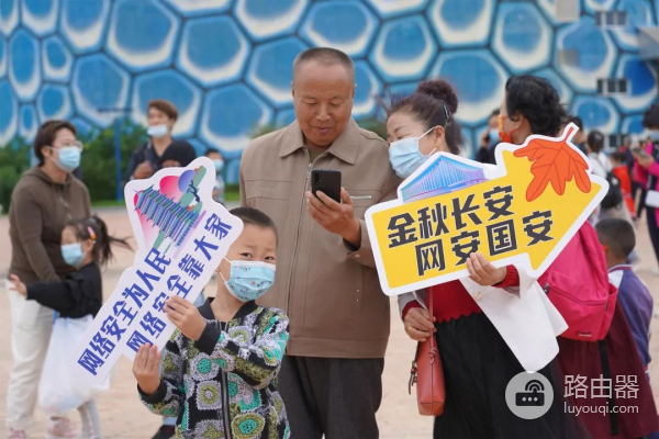 怎么设置双层wifi密码(密码,这样设置才更安全)