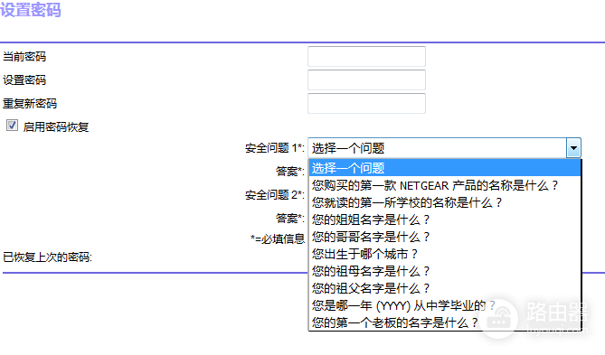 这样设置路由器(如何设置路由器全通道)