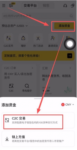 比特币可以兑换人民币吗？2026最新方法与平台教学图解