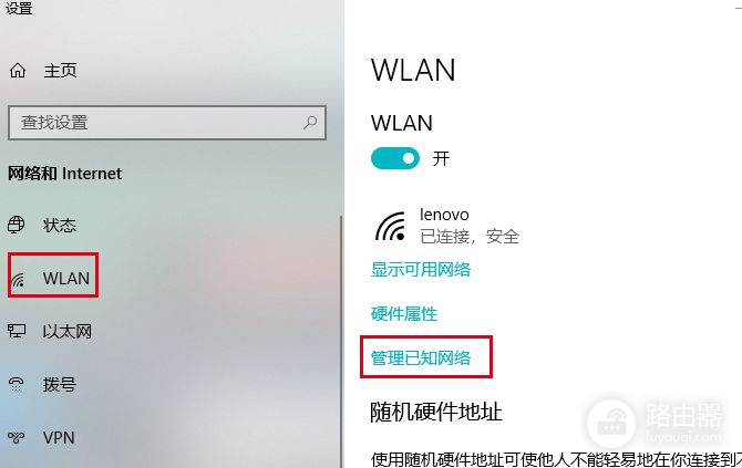 电脑上没有wifi怎么办(急！电脑搜不到wifi怎么办？)