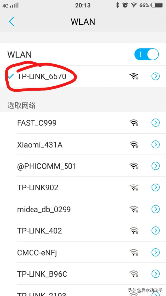 手机设置路由器(如何手机进入路由器)