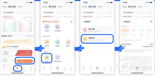 派网定投机器人如何设定获利最高? 派网定投机器人胜率最高设定方式