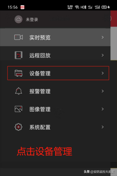 手机也可以调试摄像头-手机也可以调试摄像头嘛