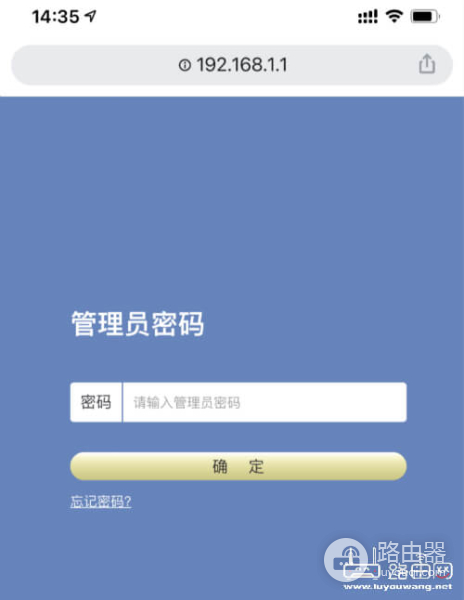 192.168.11手机登录入口