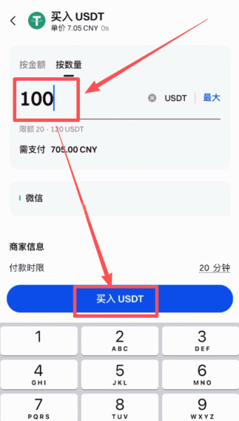 Gate.io怎么提现USDT？C2C出金到银行卡/支付宝安全完整教程（2026最新）
