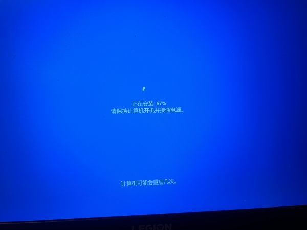 win11频繁强制重启报错0x86000002怎么办？硬件稳定性修复教程