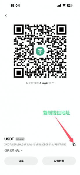 欧义Web3钱包App官方下载、注册、转账实操教程（2026年最新）