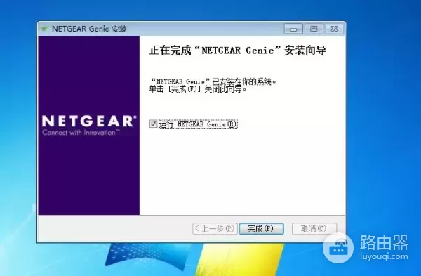 NETGEAR网件无线路由器调试