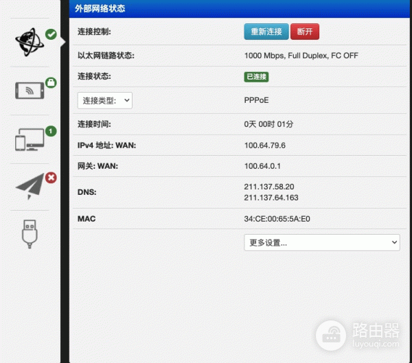 光猫改桥接后怎么双开后台同时进光猫和路由器